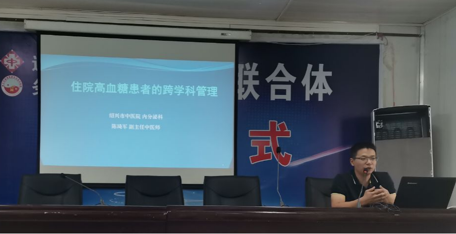 陈琦军参加四川省务川中医院帮扶交流（2020年07月）