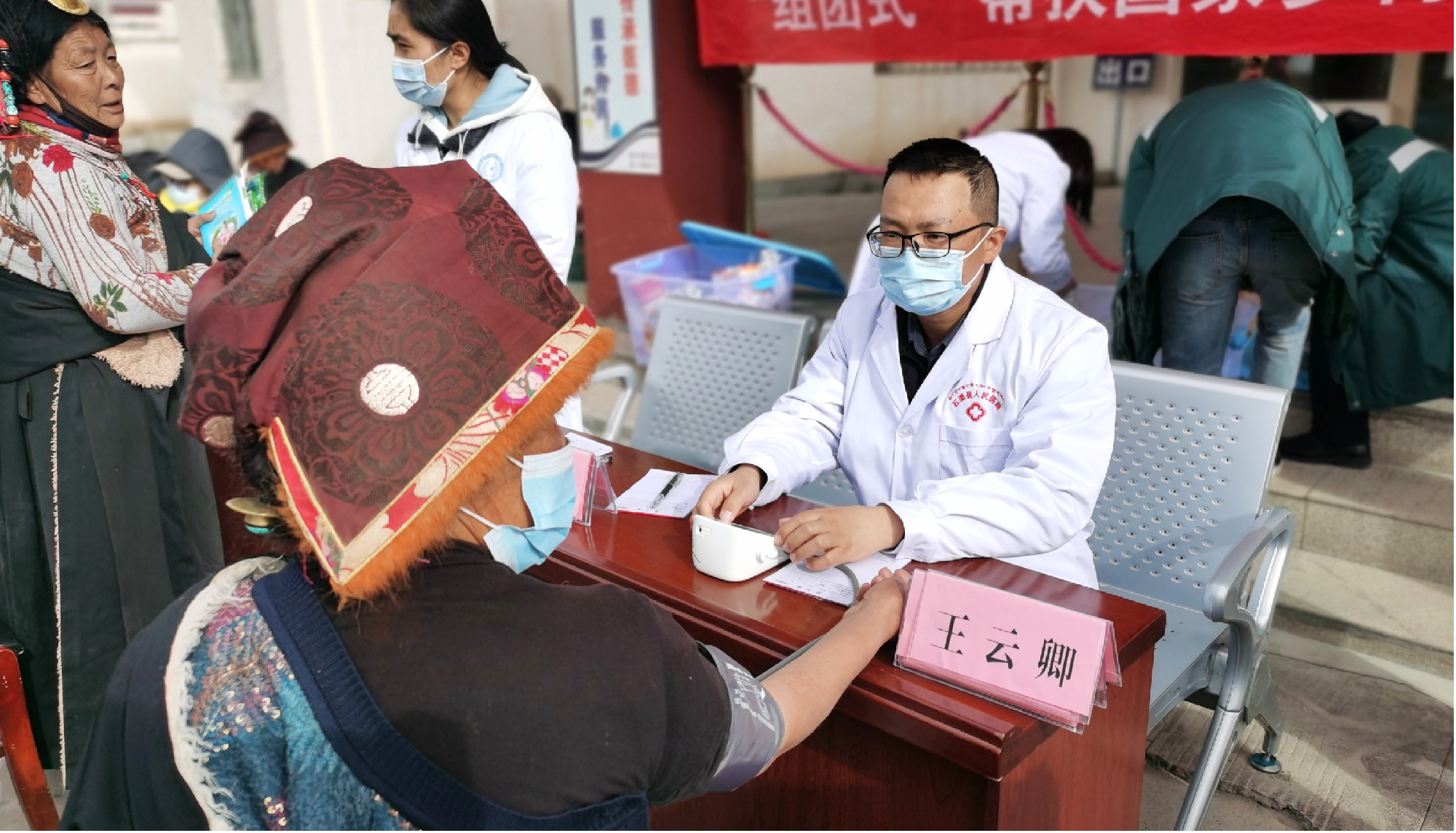 王云卿在四川省石渠县人民医院支援（2022.8-2023.1）
