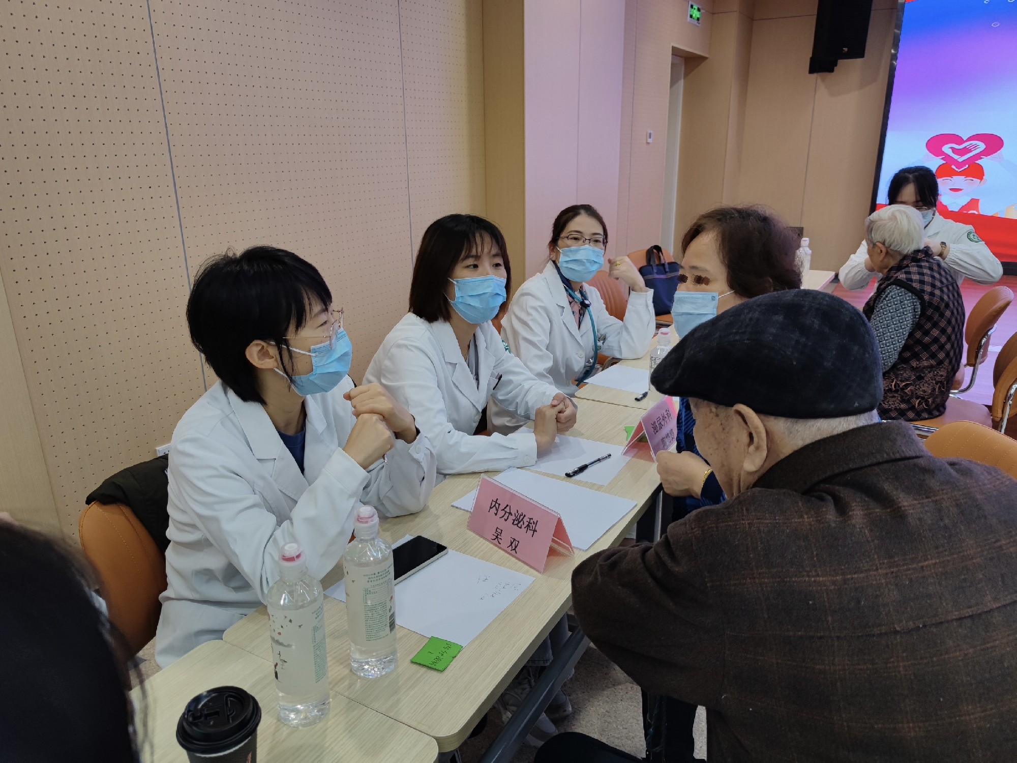 吴双在杭州市福利中心义诊（ 2021.9.8 ）