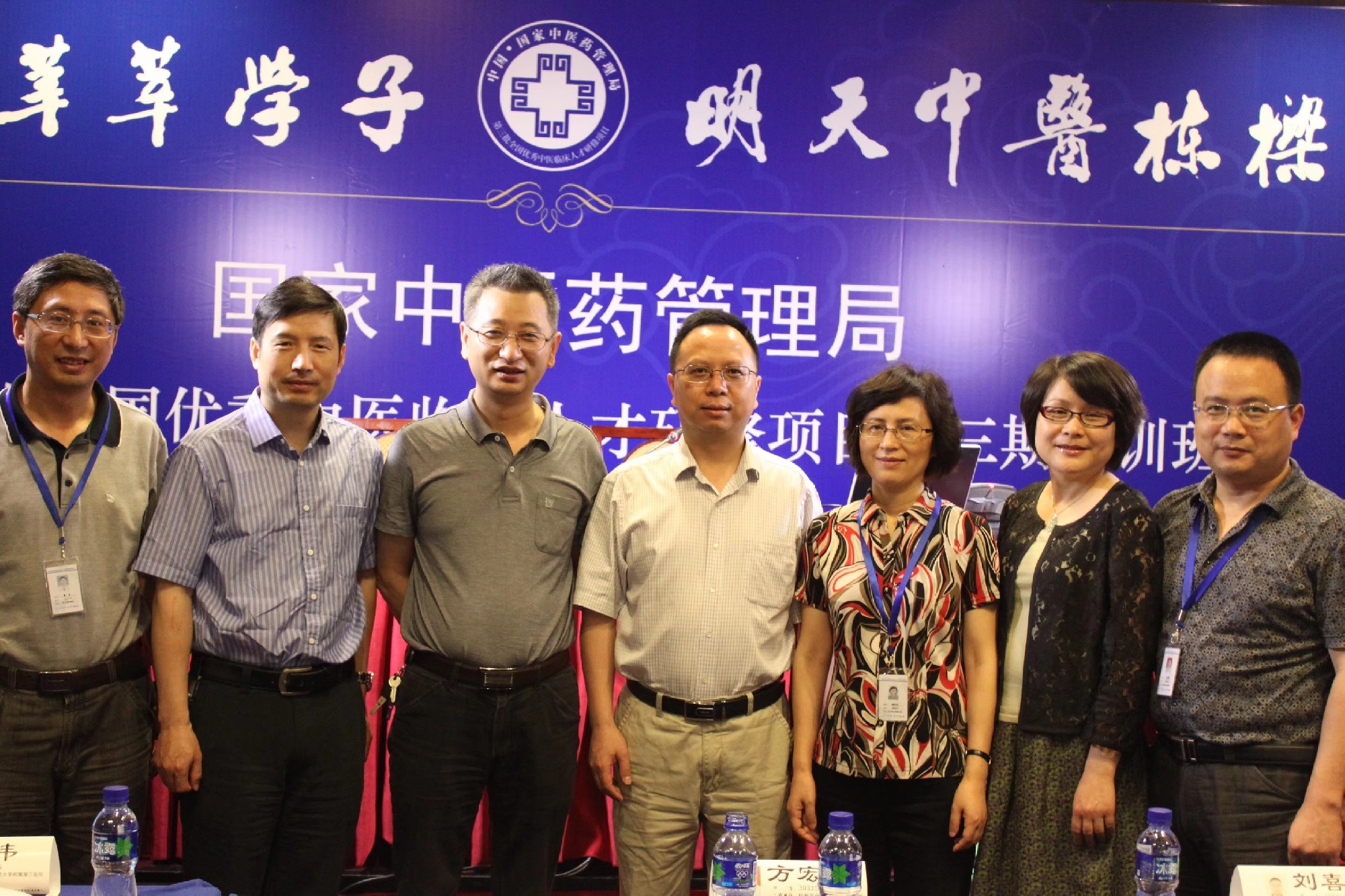 全国第三批优才合影2