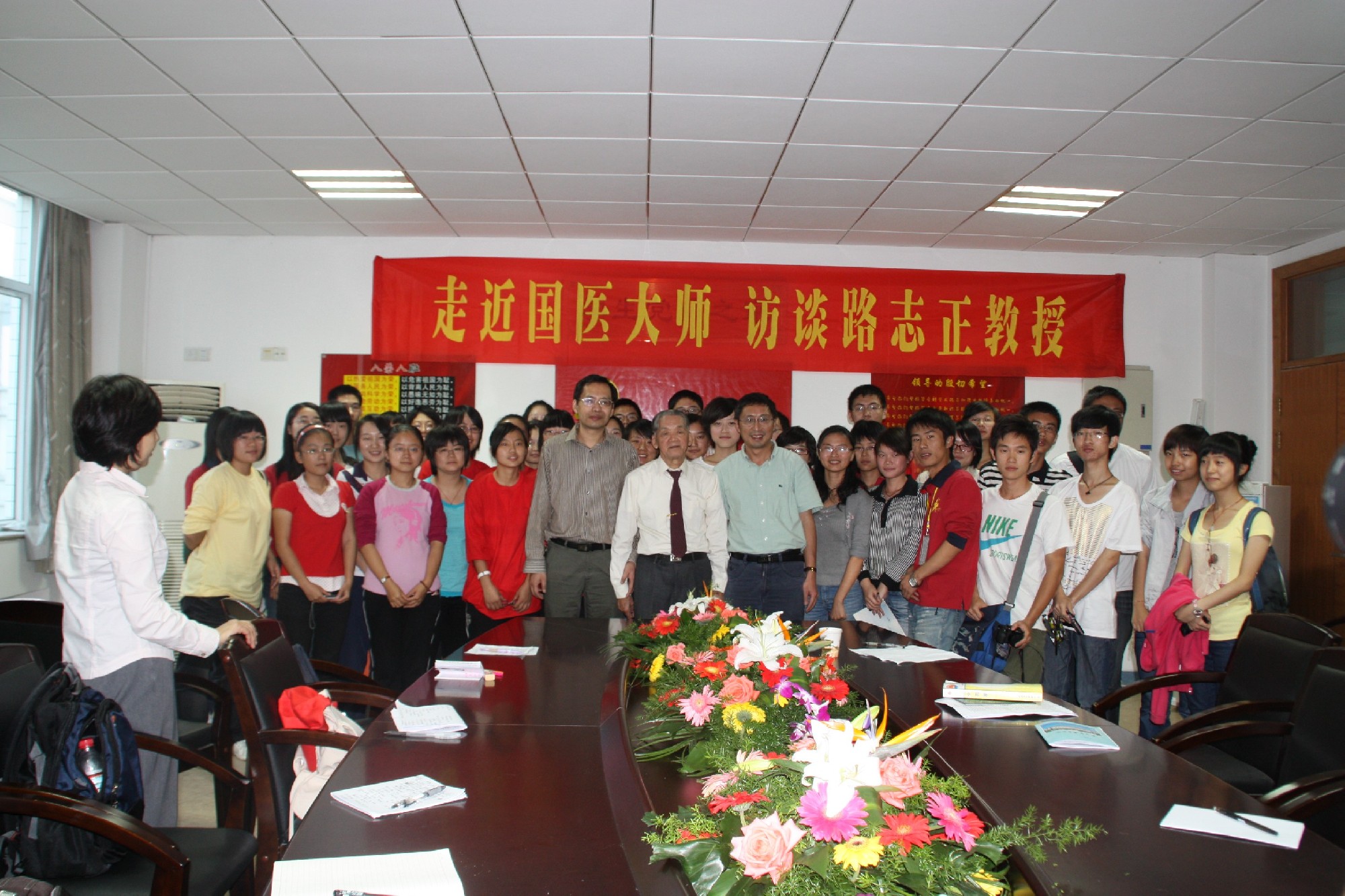 与国医大师路志正合影
